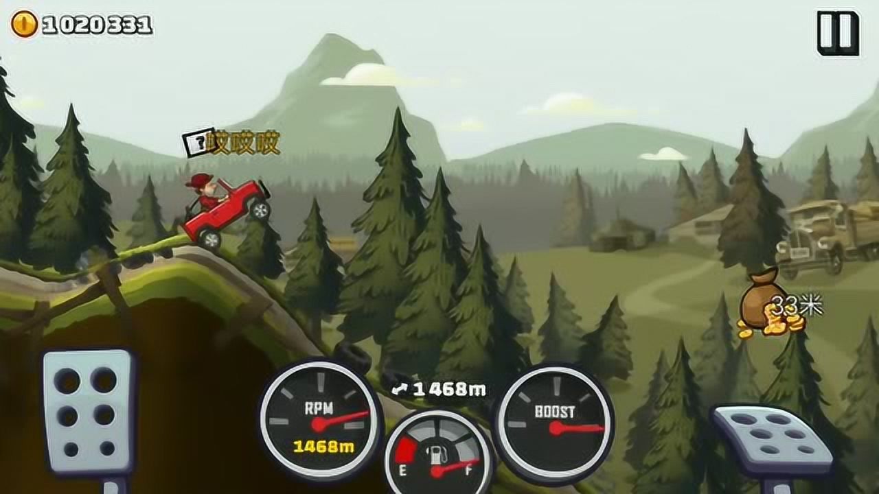 赛车登山游戏叫什么_登山赛车游戏_登山赛车游戏破解版
