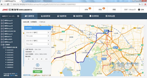 什么软件可以查车辆行驶轨迹_轨迹行驶查车辆软件可以吗_轨迹行驶查车辆软件可以查到吗