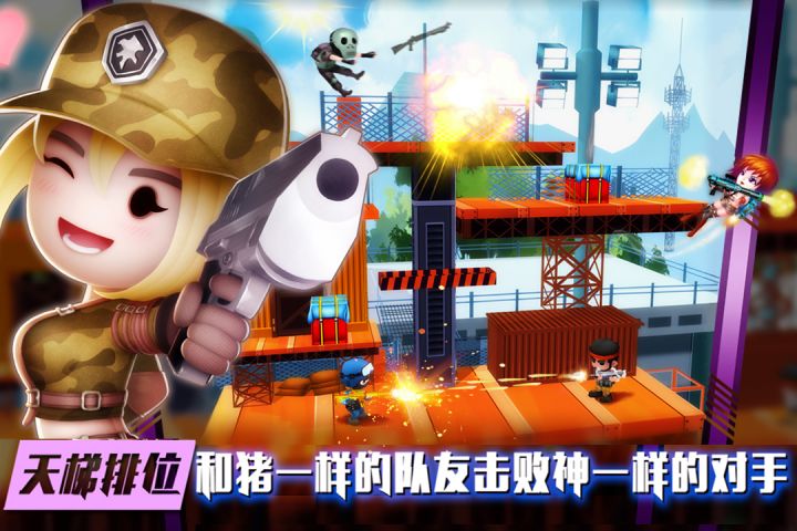 枪声激荡！混乱枪战再度爆发
