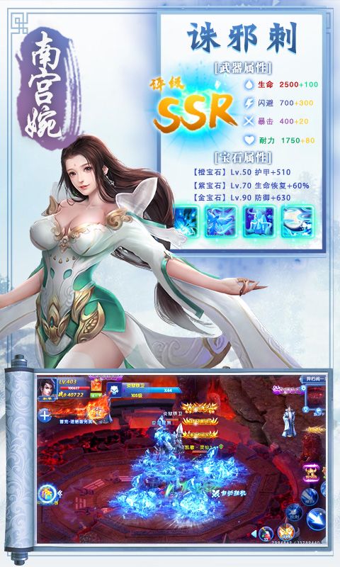 修仙传单机版：凡人也能体验奇幻修真的乐趣