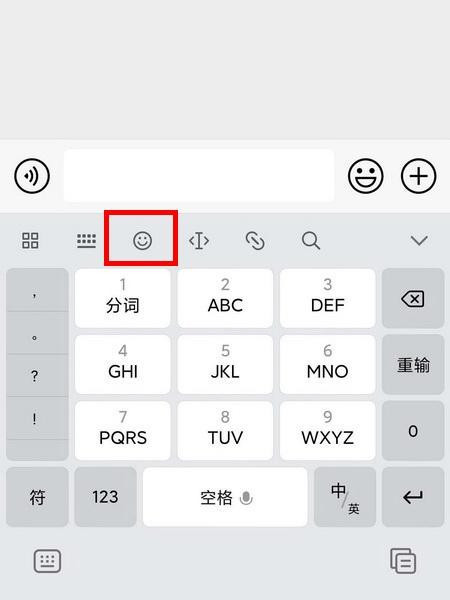微信上打字，想让文字变得更鲜艳吸引眼球？快来学习这个技巧