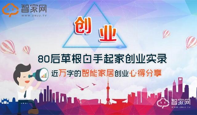 买家具，解锁财富命运