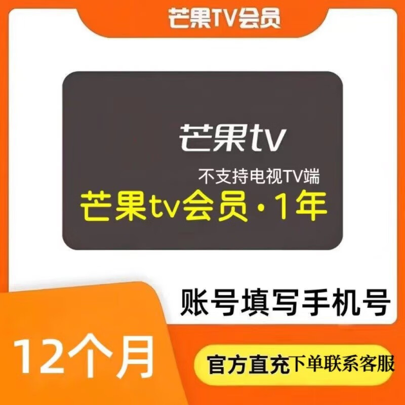 芒果视频在线播放下载_视频芒果高清观看在线完整下载_芒果视频在线观看完整高清下载