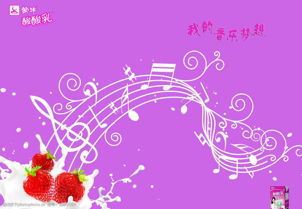 清凉音符，嘀哩嘀哩官网等你来感受