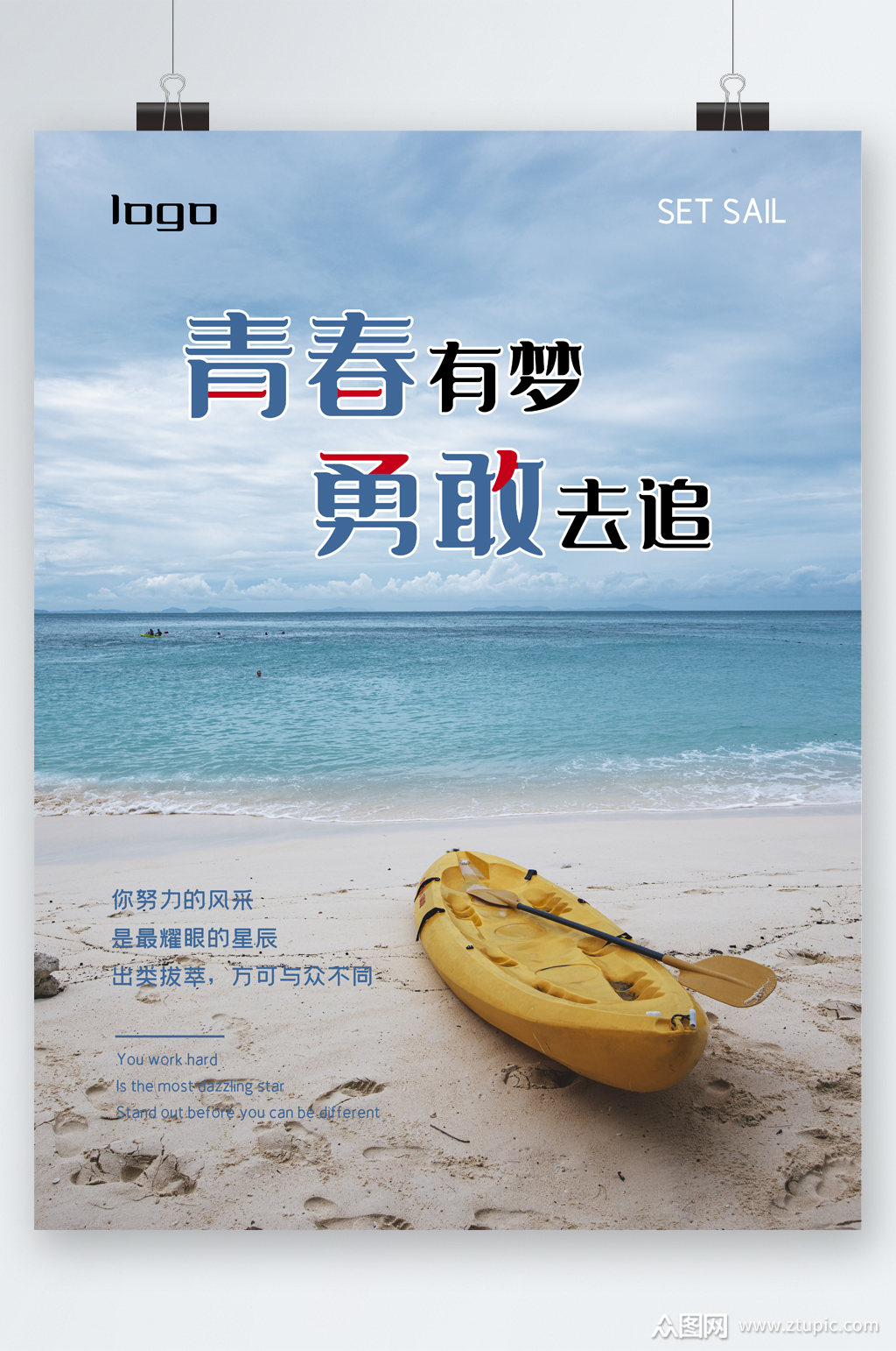 登陆抢滩什么意思_登陆抢滩2002游戏控制_抢滩登陆2004