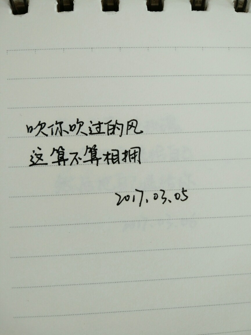 风吹过你来过我爱过是什么歌_风吹过你来过我爱过是什么歌_风吹过你来过我爱过是什么歌
