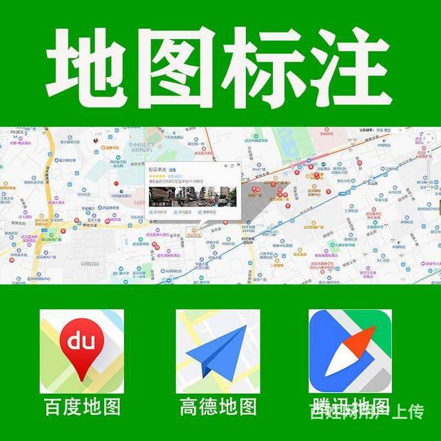 地图神器分析图_原神地图工具_地图神器