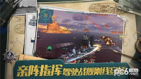 守望先锋开局阶段的深蓝算法，让你如虎添翼