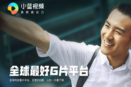 小蓝视频无限次观看sys_小蓝视频无限次观看sys_小蓝视频无限次观看sys