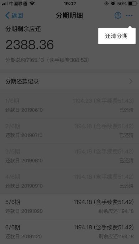 下载好分期app，简单申请快速放款，畅享购物分期平台