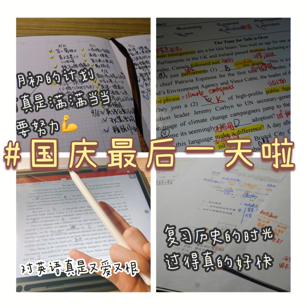 旧中国的耻辱_女仆之耻辱心_耻辱1