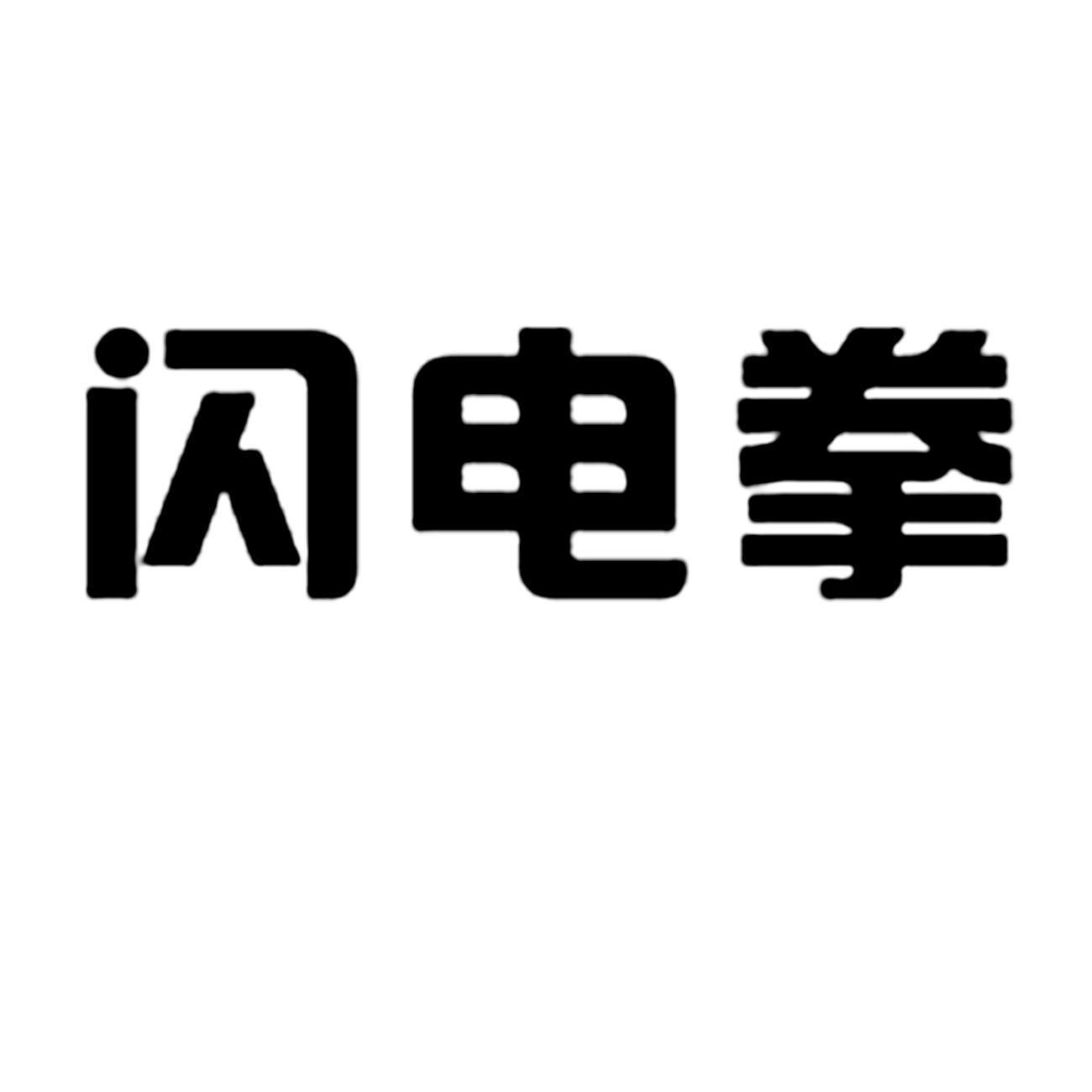 街机街头霸王出招表_十二人街头霸王出招表_街头霸王出招表