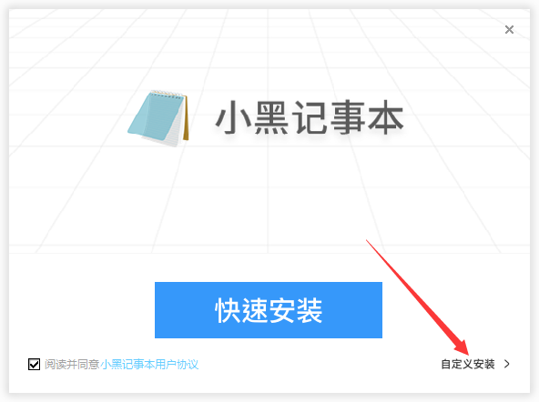 小黑盒软件下载_小黑盒下载_小黑盒下载