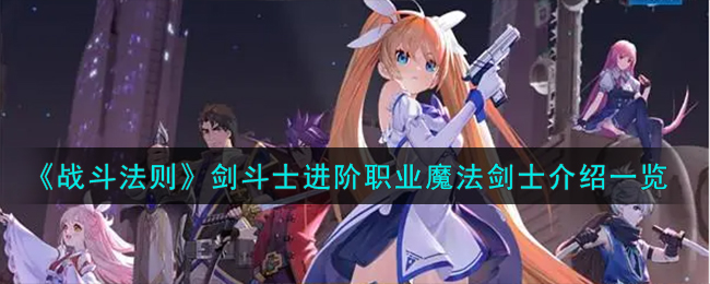 争斗荣耀，剑锋交织：奴隶之剑2力量与野心的较量