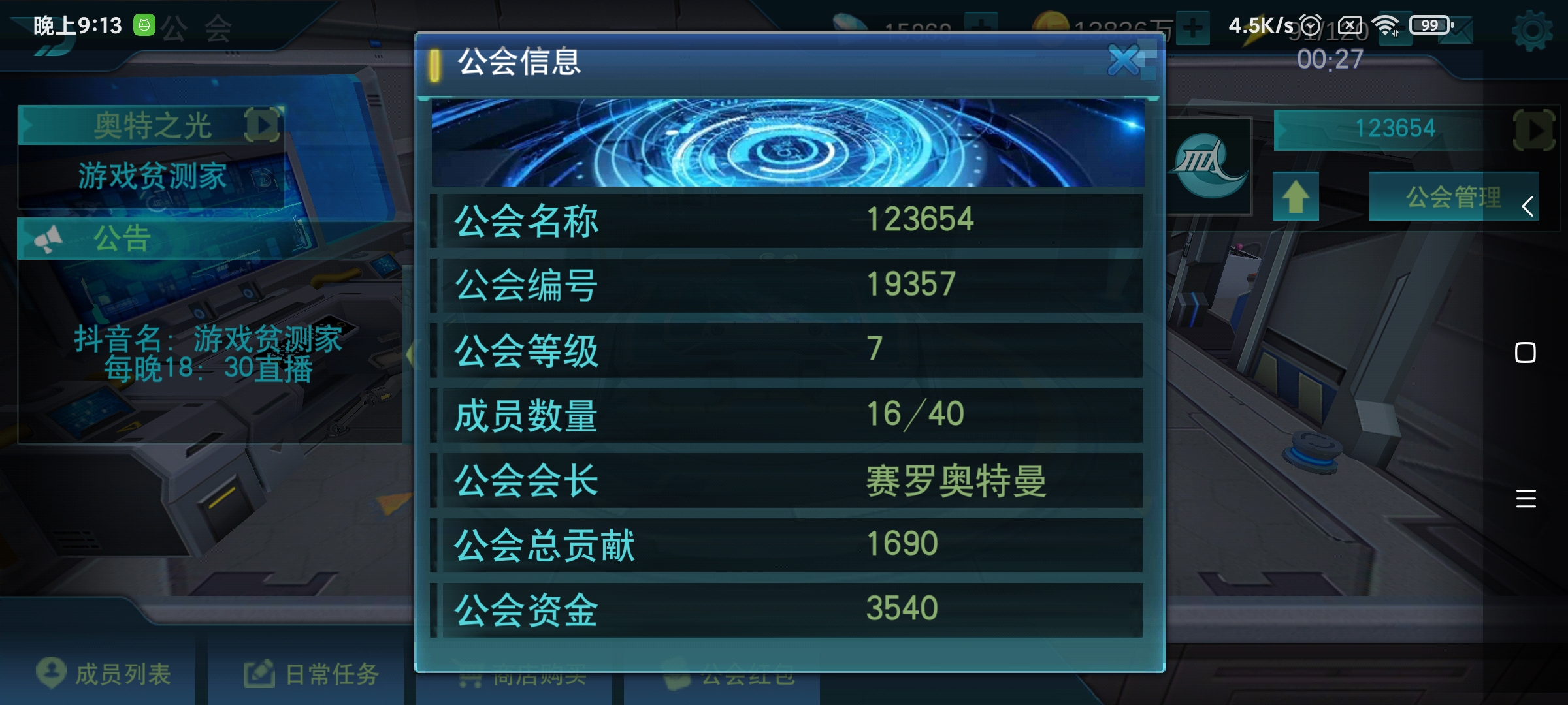 魅力汉游，独一无二的乐趣尽享