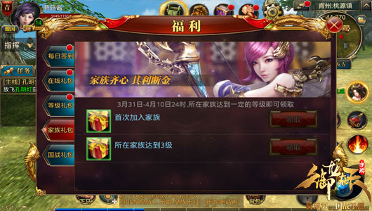 手游礼包网站_手游礼包网站_手游礼包网站