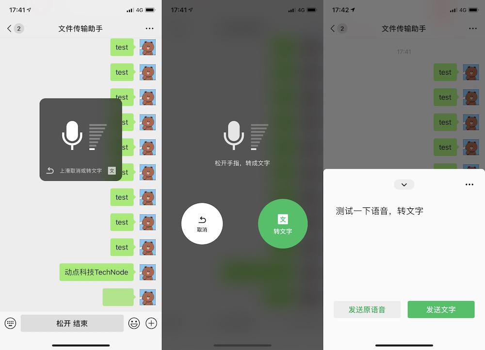 微信下载安装2023官方版_微信下载安装找回微信_安装下载微信