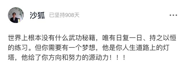 马保国台词-直言不讳！马保国揭秘，台词惊艳全场