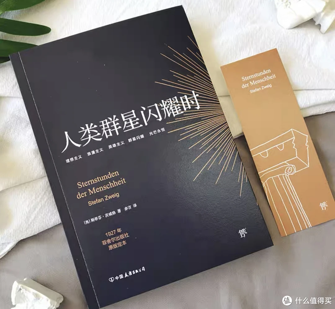 安薇娜我爱你_安薇娜_安薇娜的牺牲
