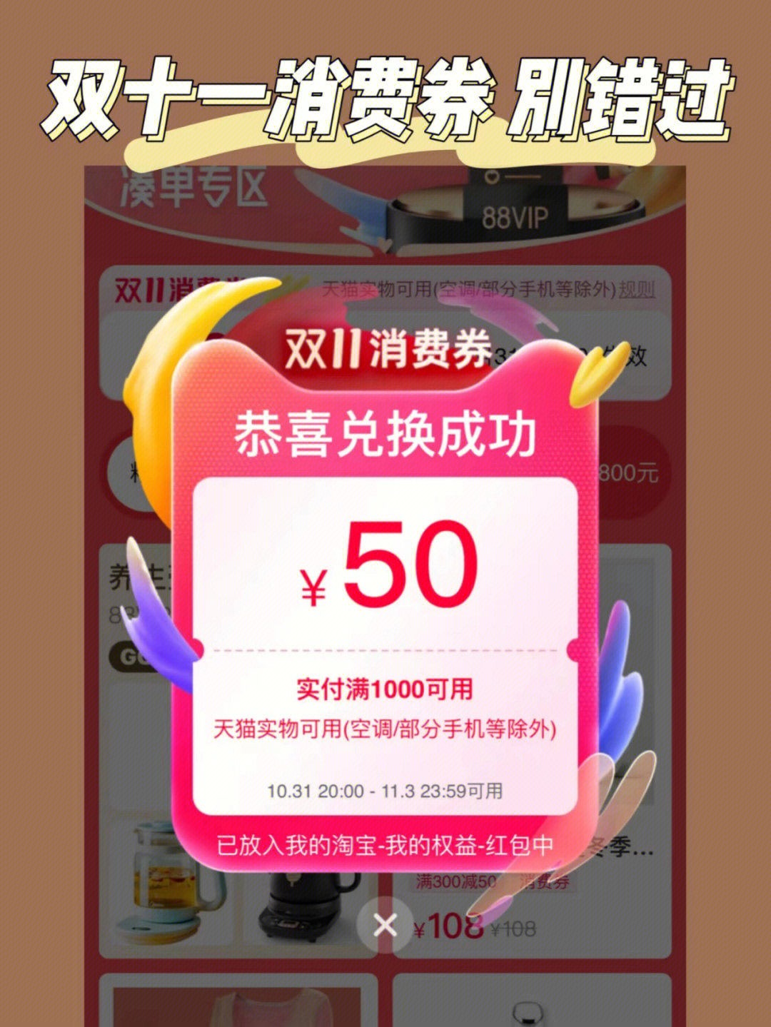 蛋仔派对纤维兑换码-限时领取蛋仔派对兑换码，畅享无限惊喜乐趣