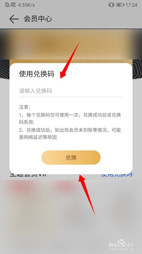 蛋仔派对纤维兑换码_蛋仔派对纤维兑换码_蛋仔派对纤维兑换码