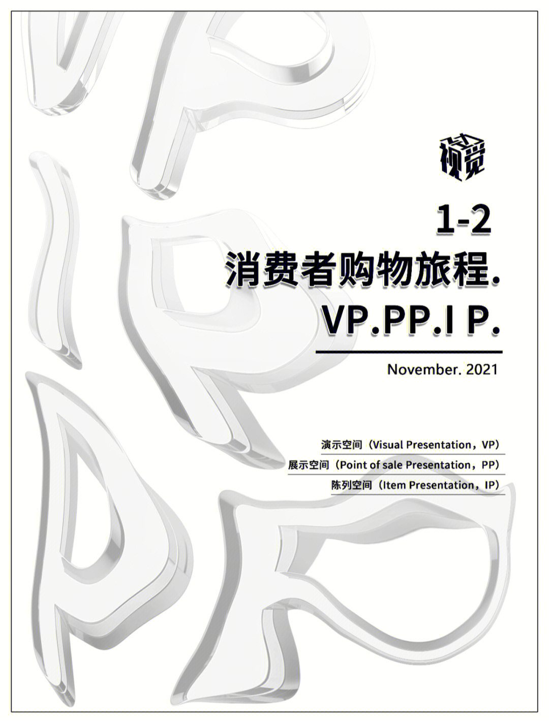 蛋仔派对纤维兑换码_蛋仔派对纤维兑换码_蛋仔派对纤维兑换码