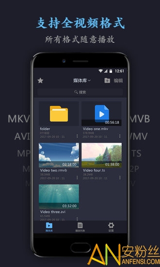 用手机放电影_手机电影播放器_电影器播放手机怎么操作