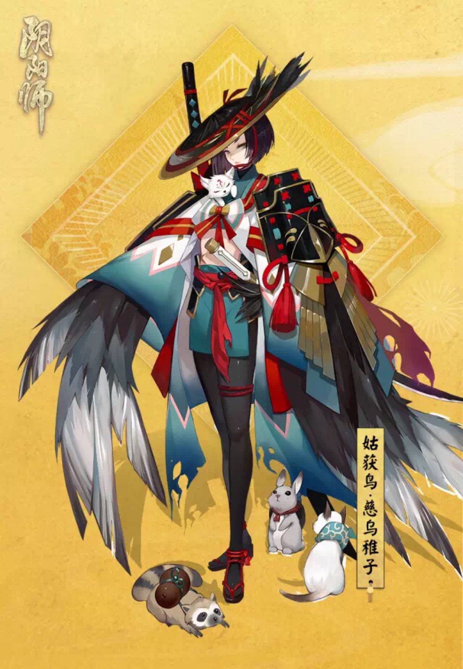 姑获鸟御魂_姑获鸟御魂_姑获鸟御魂