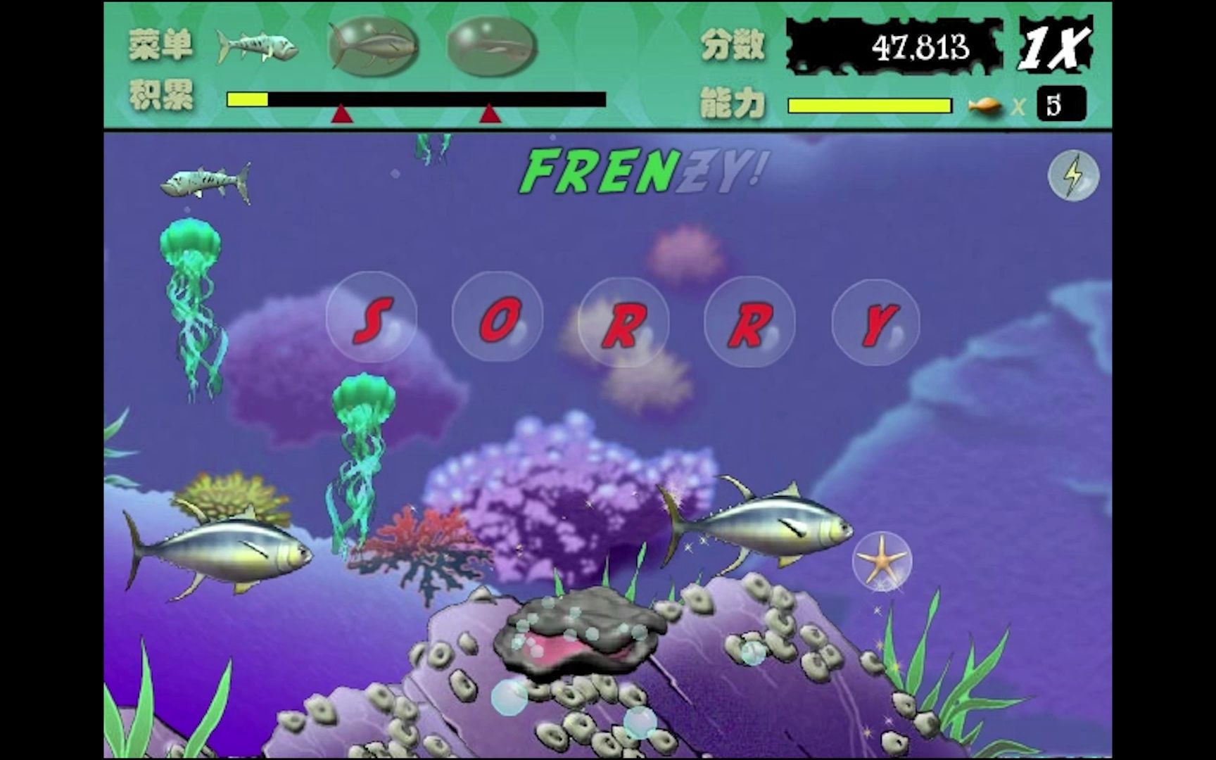 吞食鱼rpg-成为吞食之王，探索吞食鱼RPG的海洋世界