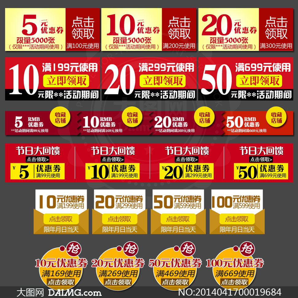 淘宝618活动几号开始-淘宝618秒杀开启，超值优惠限时抢购