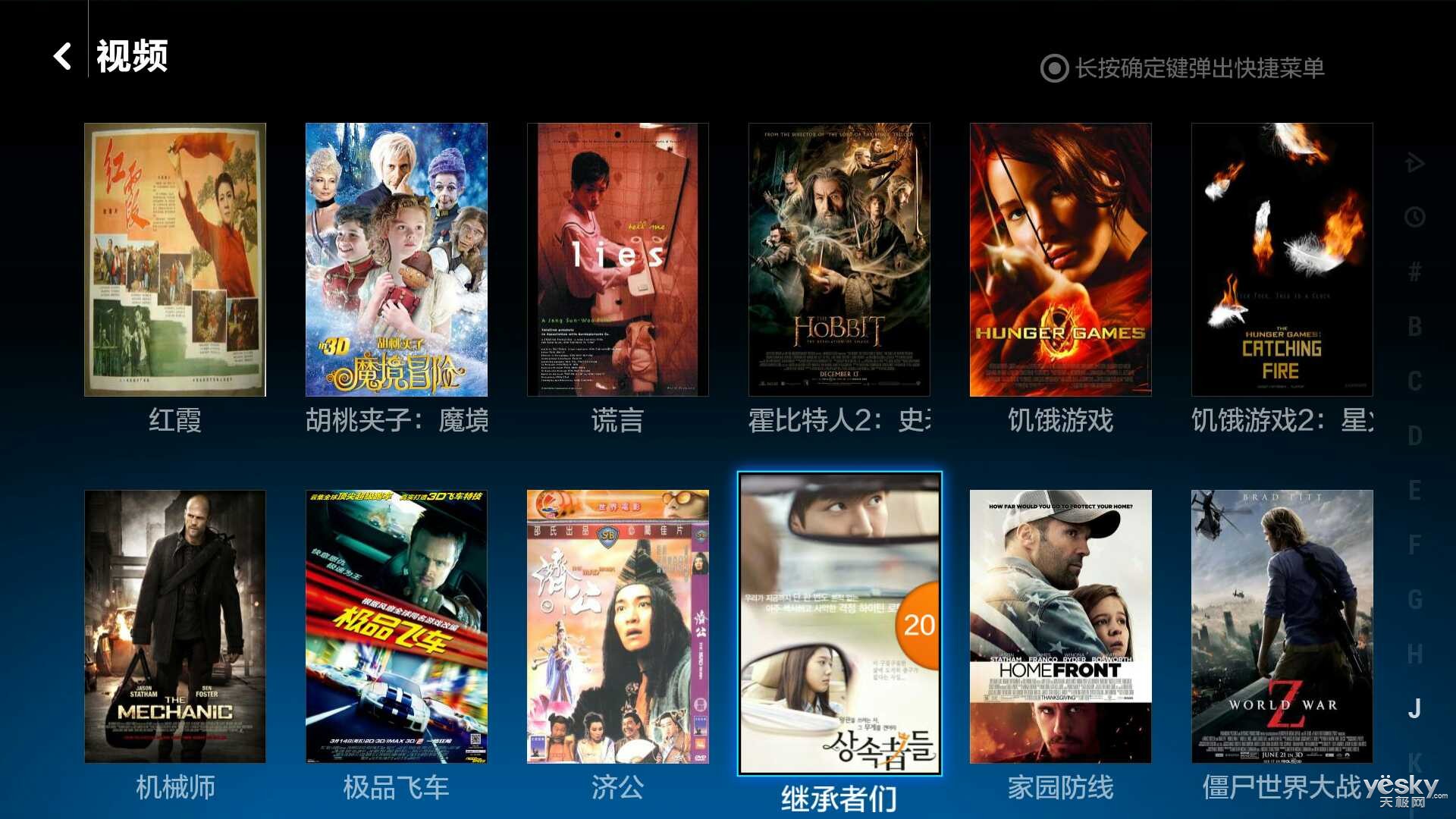 视频小米蕉_视频小米椒_小米视频app