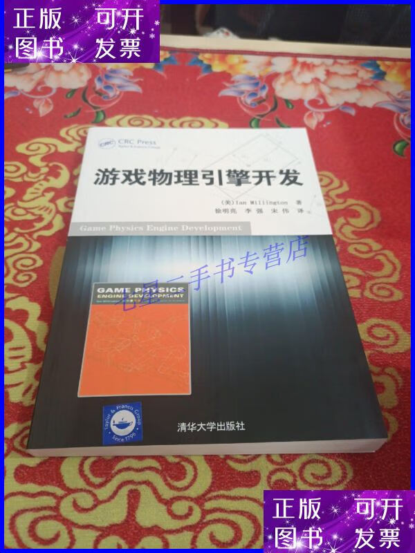 手机游戏物理细节设计_好玩的手机物理游戏_手机物理游戏