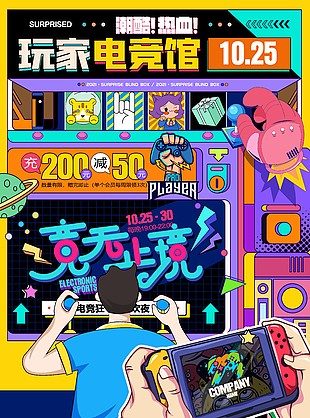 创意制作手机游戏怎么做_创意制作手机游戏教程_手机游戏制作创意