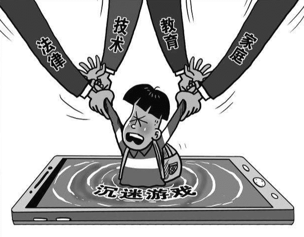 青少年的危害_手机游戏危害青少年的句子_青少年危害绘画