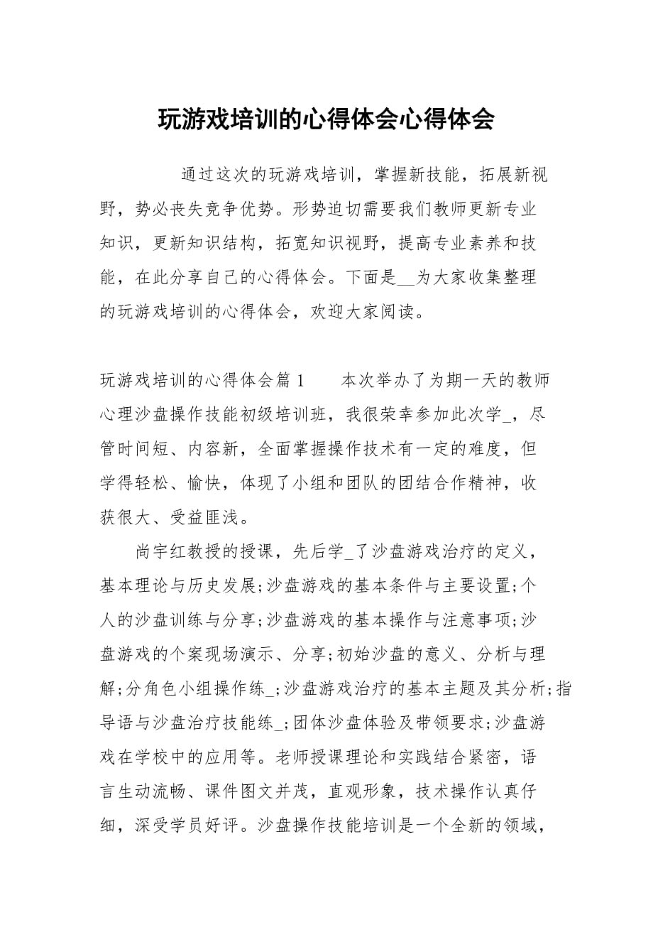 手机游戏fps高好还是低好_手机上的fps 游戏_手机游戏fps不稳定怎么办