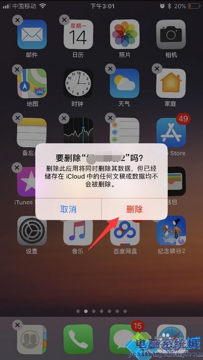 手机玩游戏被闪退怎么解决_手机游戏闪退_闪退玩解决手机游戏的办法