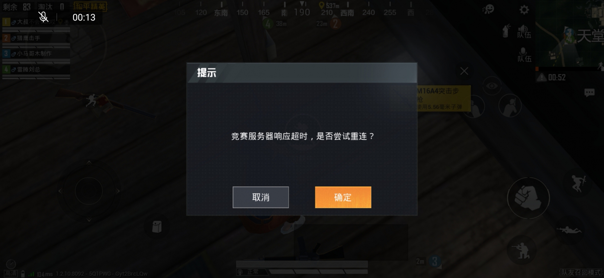 中国最先研发游戏手机的人-中国首位研发游戏手机者：坚守梦想