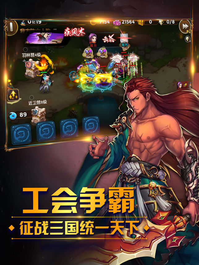 手机三国rpg单机游戏_单机三国手机游戏有哪些_单机三国手机游戏推荐