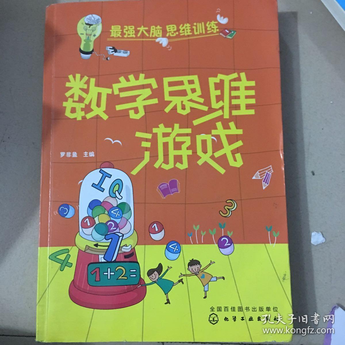 手机游戏作-手机游戏：现代人生活中不可或缺的一部分