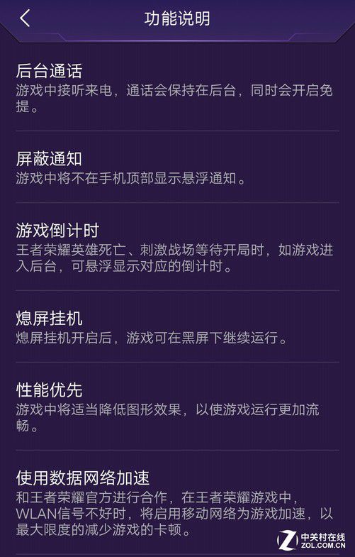 手机玩游戏延迟有点高_手机玩游戏延迟有点高_手机玩游戏延迟有点高
