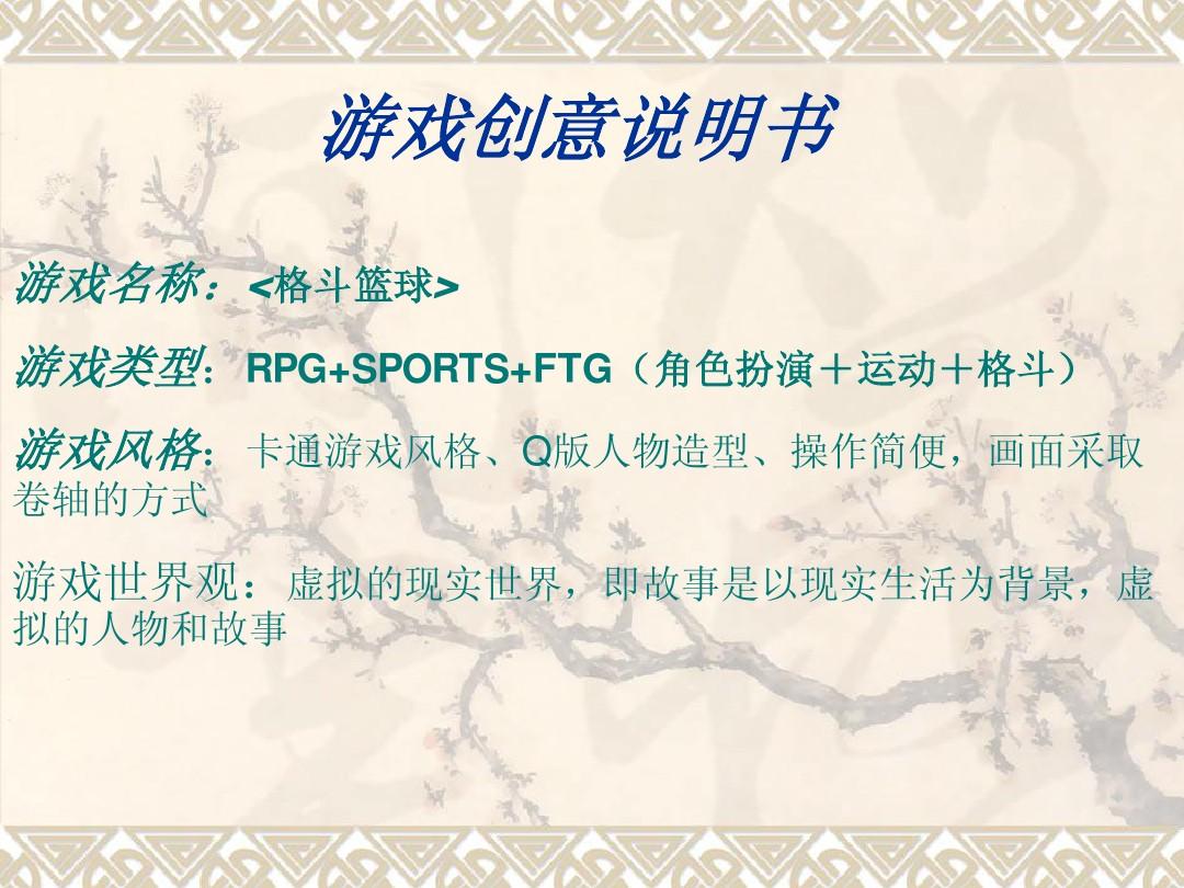 制做手机游戏_用手机制作游戏软件_制作游戏手机
