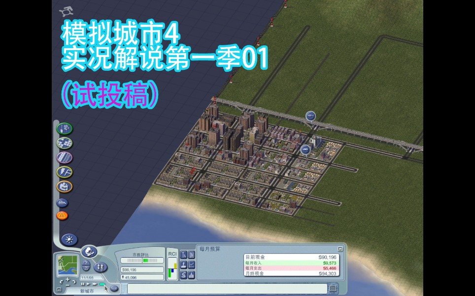 手机模拟建筑游戏_模拟建筑手机游戏有哪些_模拟建筑类手机游戏