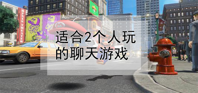 手机游戏那些-手机游戏：等你开黑，小伙伴们等不及了