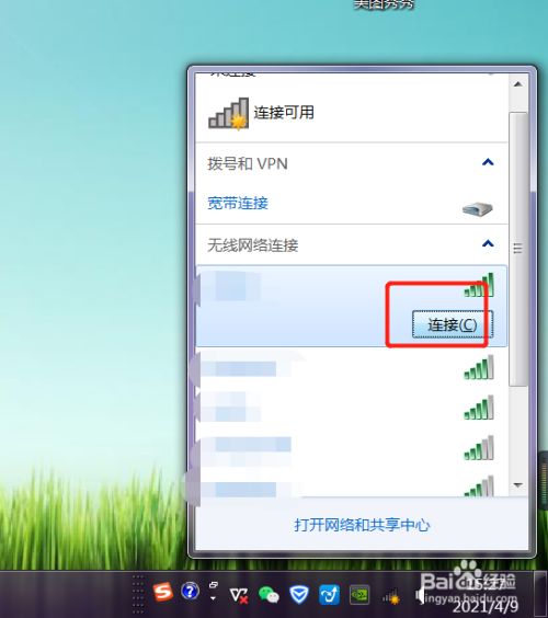 手机上网玩游戏掉线怎么办-手机上网玩游戏经常掉线？尝试这些优