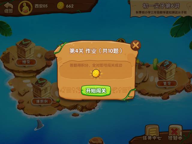 手机游戏闯关型游戏_手机闯关类小游戏_游戏闯关型手机游戏推荐