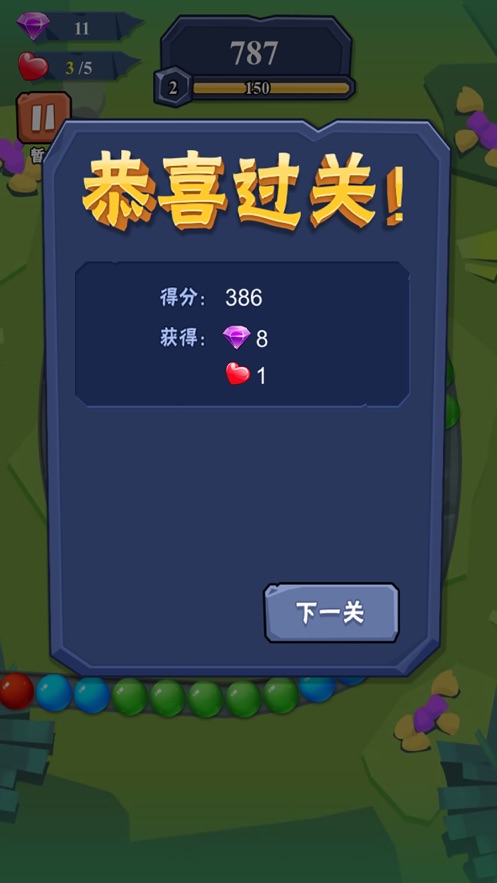 手机游戏闯关型游戏_手机闯关类小游戏_游戏闯关型手机游戏推荐