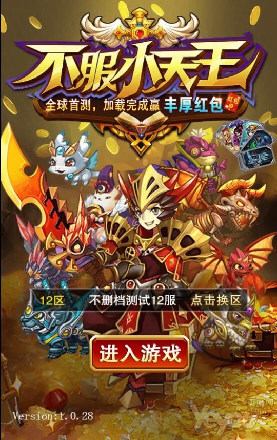折扣游戏手机-疯抢！玩游戏必备手机大促销