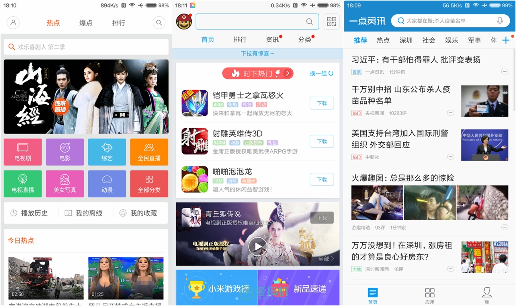 手机玩电脑网页游戏吗-玩转电脑网页游戏，手机也能行