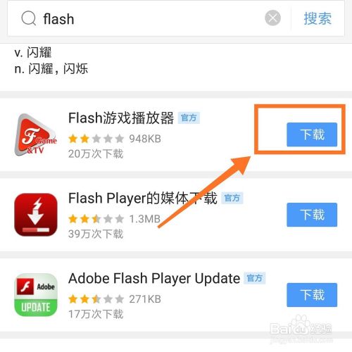 手机玩电脑网页游戏吗_网页玩电脑手机游戏卡顿_在手机上玩电脑页游