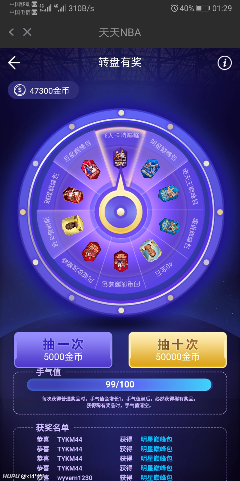 手机游戏按压转盘-轻松玩转手机游戏，按压转盘带来无穷乐趣